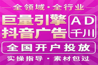 信息流广告投放技巧解析